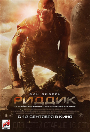 Riddik (2013)