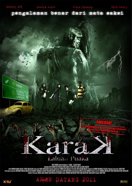 Карак (2011)